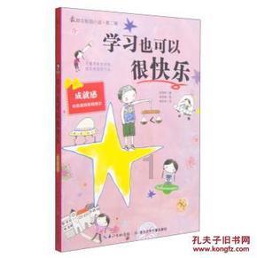 无忧国际wy6999